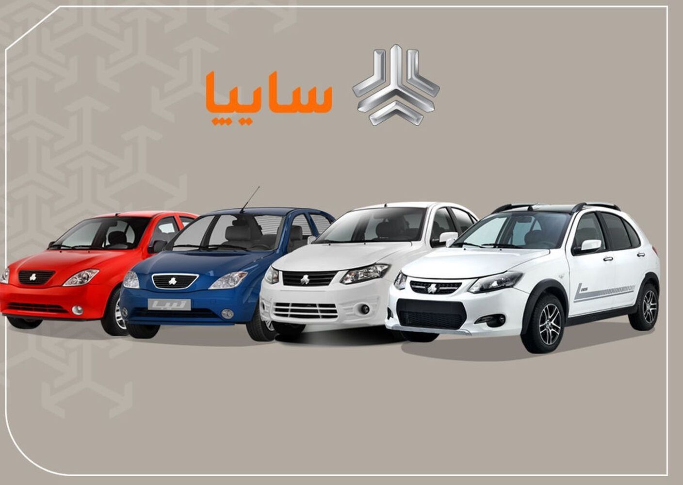 آخرین قیمت خودروهای سایپا اعلام شد+ جدول