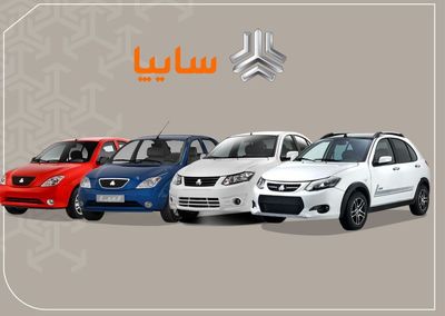 آخرین قیمت خودروهای سایپا اعلام شد+ جدول