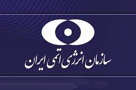 اطلاعیه مهم سازمان انرژی اتمی ایران درباره نفوذ به سرور پست الکترونیک یکی از شرکت‌های تابعه 