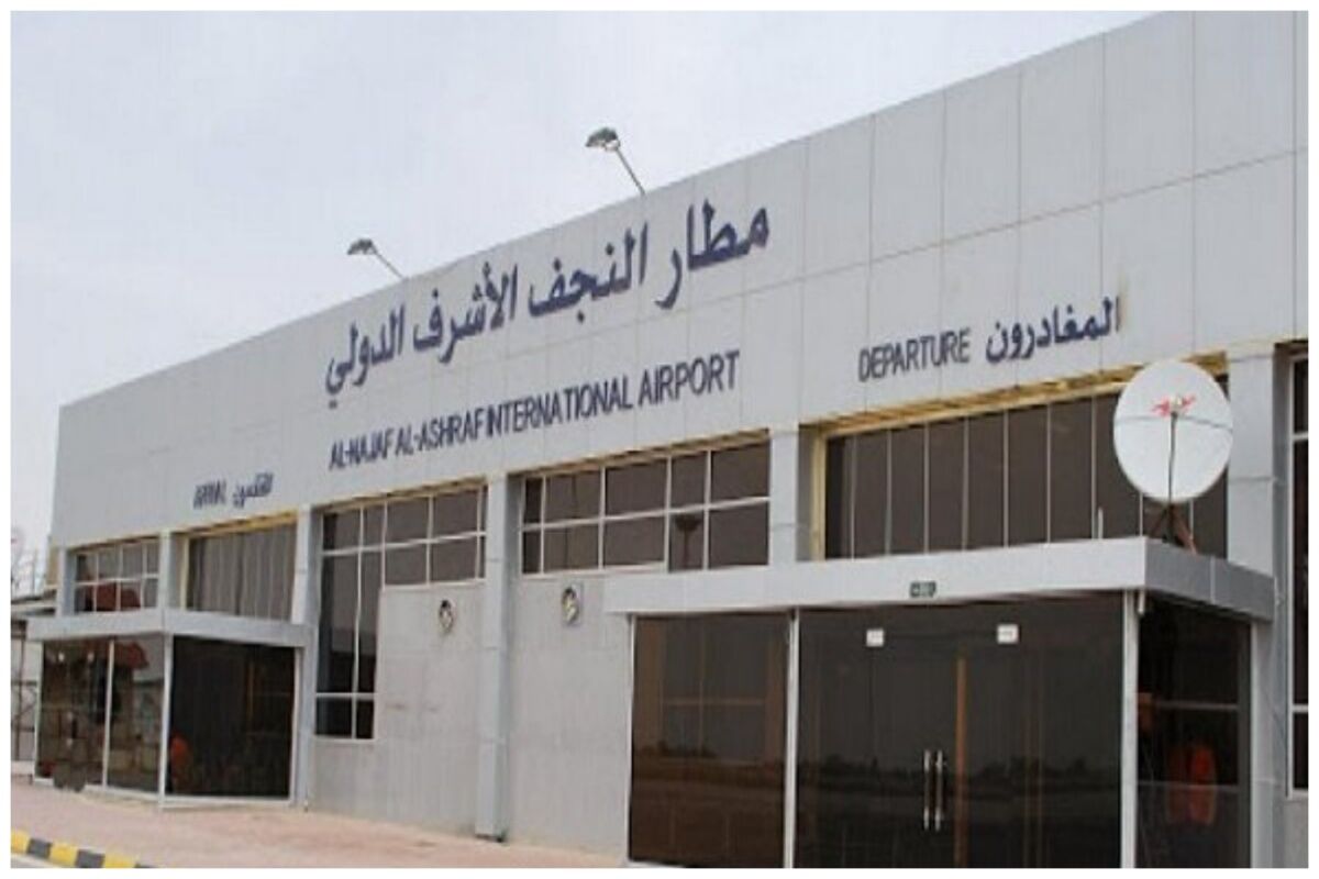 فرودگاه نجف تعطیل شد