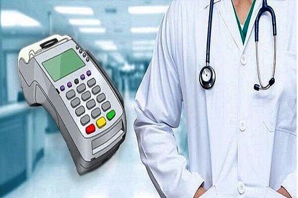 صاحبان مشاغل پزشکی مکلف به استفاده از کارت خوان شدند