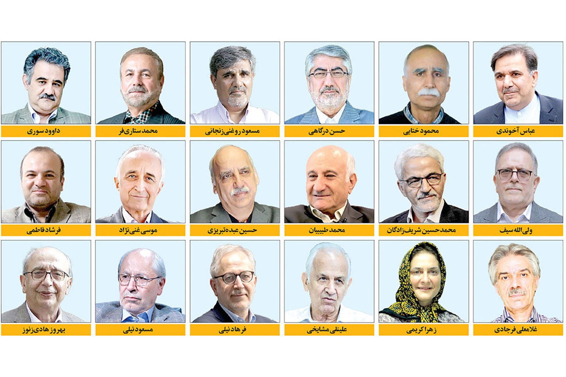 وقت تغییر پارادایم