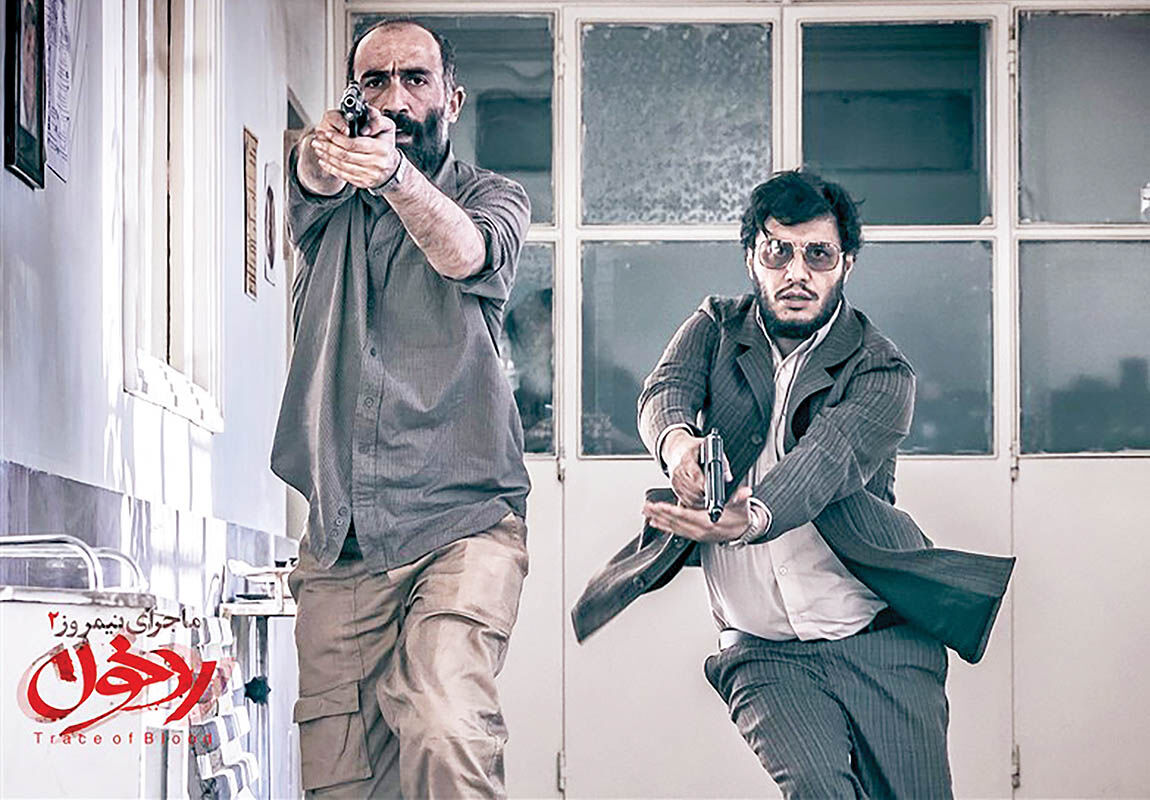 رد خون بر پرده سینما‌ها 
