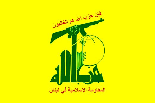 واکنش حزب الله به حملات آمریکا