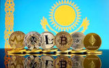 فرش قرمز قزاقستان برای رمزارزها