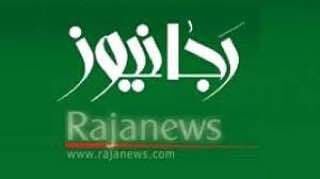 پرونده رجانیوز به دادگاه رفت