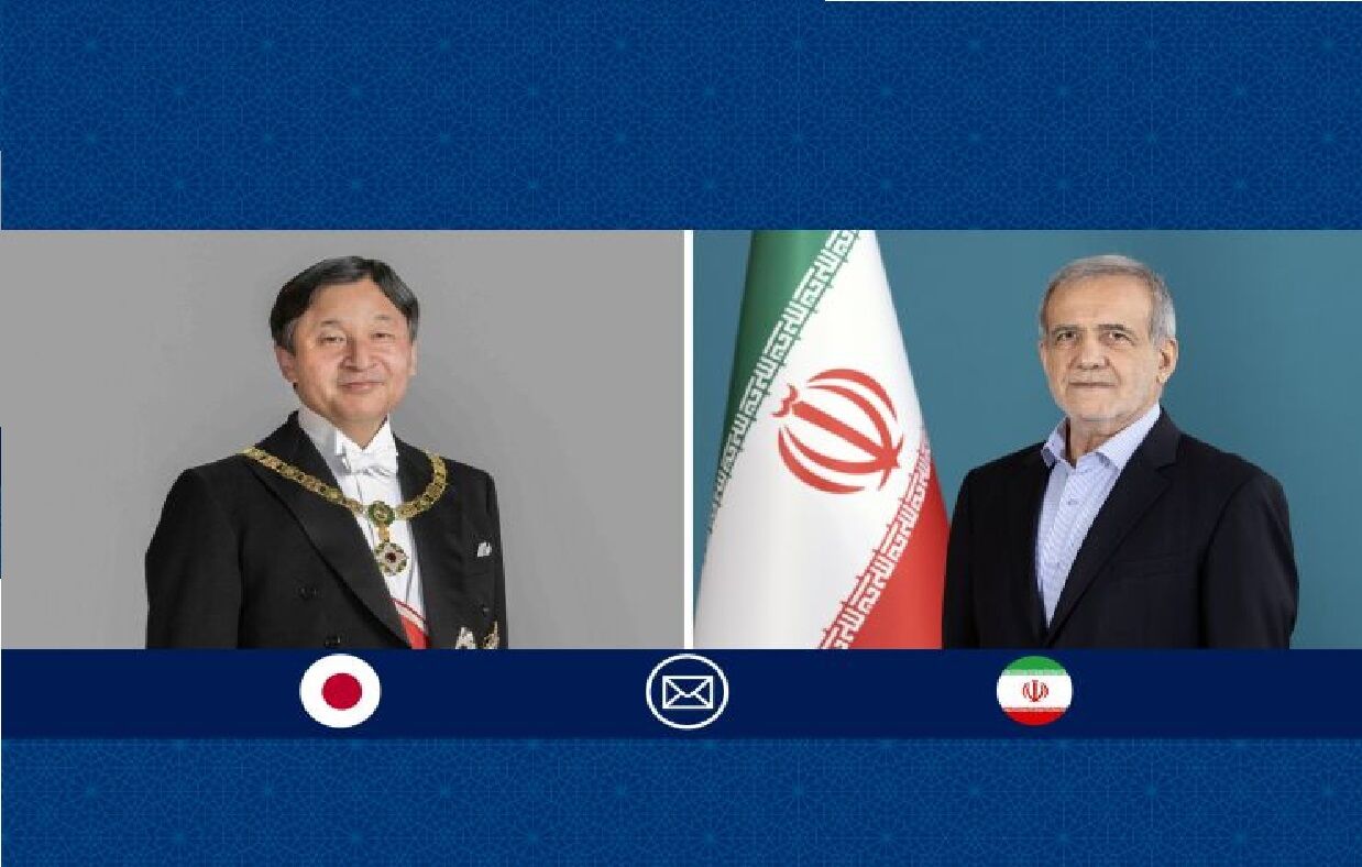 پیام ویژه امپراطور ژاپن خطاب به مسعود پزشکیان
