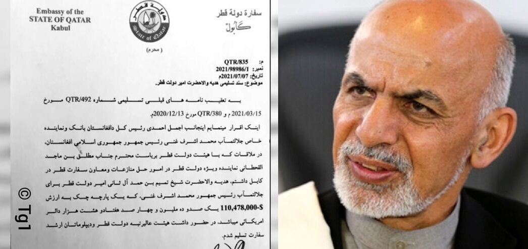 اشرف غنی ۱۱۰ میلیون دلار رشوه گرفت تا مقابل طالبان نجنگد