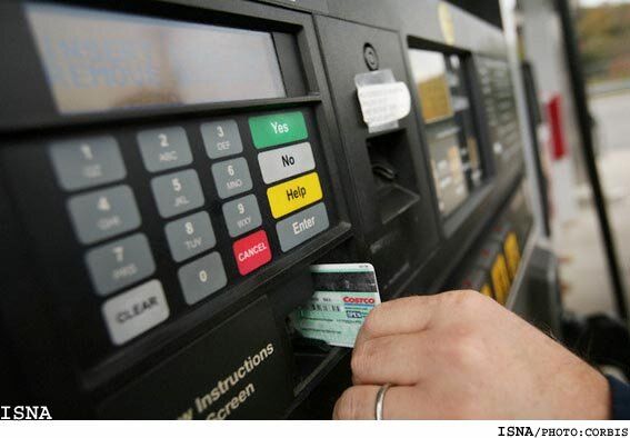 برای حذف رمز کارت هوشمند سوخت چه کنیم؟