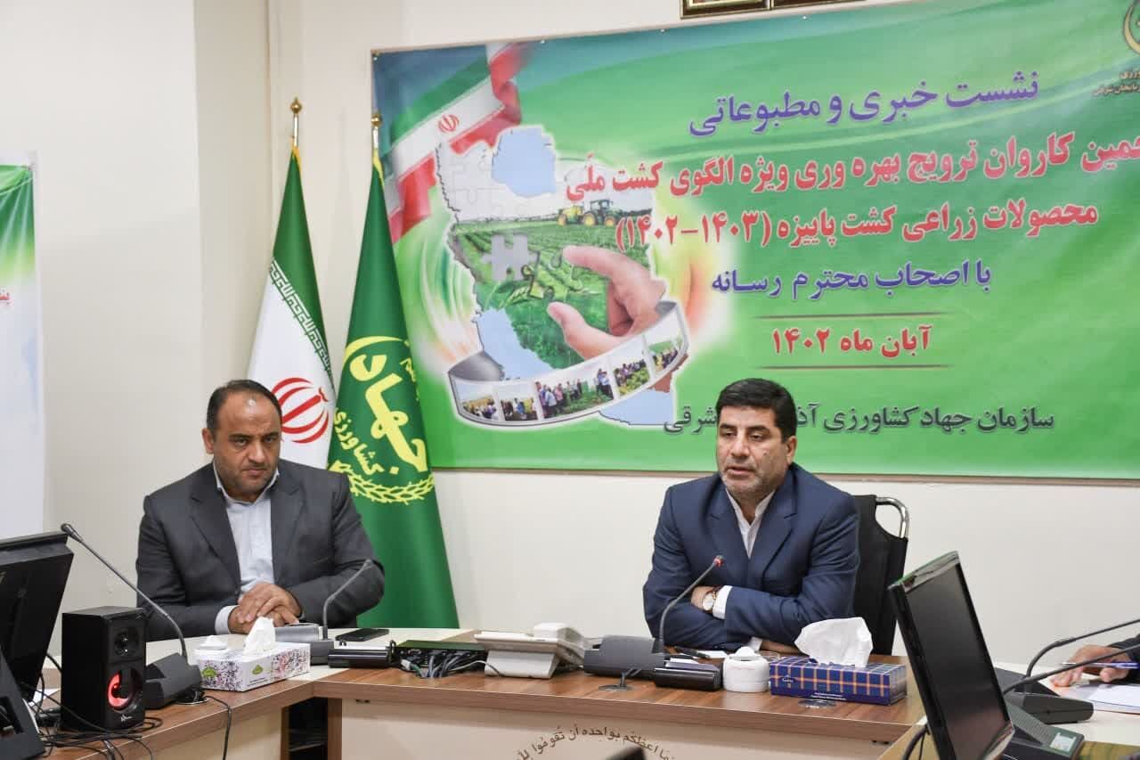 افزایش عملکرد ۱۷۰ کیلویی گندم کاران آذربایجان شرقی در طرح جهش تولید