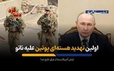 ارتش آمریکا رسما از عراق خارج شد!