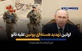 ارتش آمریکا رسما از عراق خارج شد!