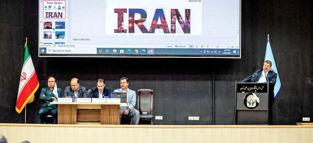 گردشگری در حاشیه اکسپو