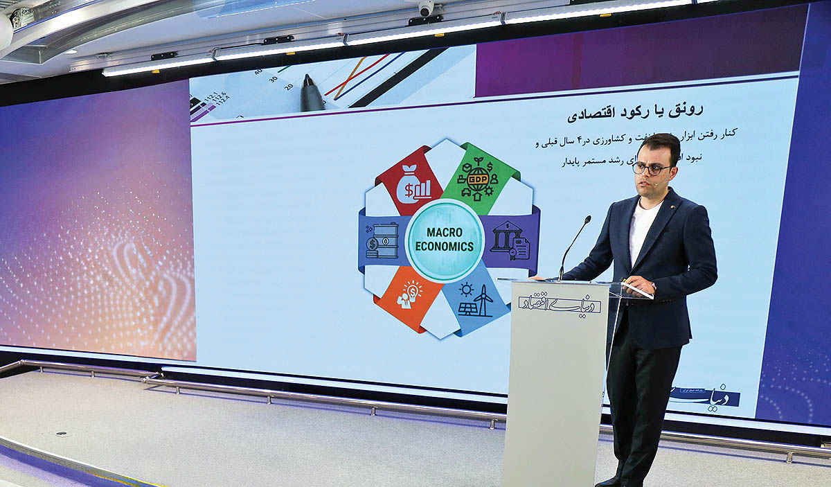 تلاطم در بازارها