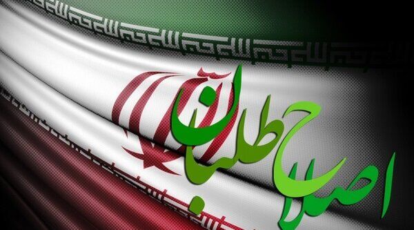 یک اصلاح طلب به انتخابات ۱۴۰۰ شوک داد