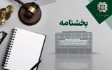 افزایش بهای ناشی از تجدید ارزیابی دارایی‌های اشخاص حقوقی مشمول مالیات بر درآمد نخواهد بود