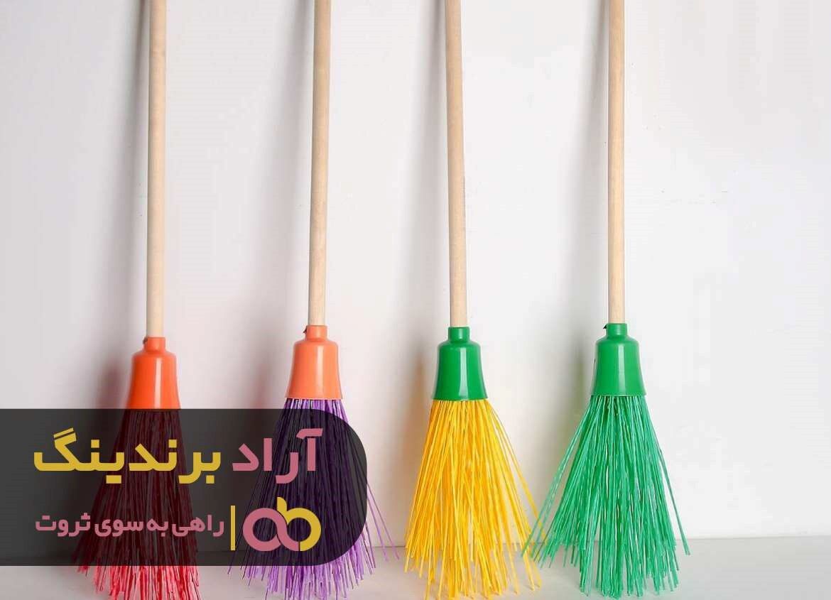 خرید جارو شهرداری پلاستیکی مشهد اصفهان