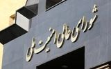 خبر انتصاب محسن رضایی به دبیری شورای عالی امنیت ملی صحت دارد؟/ خبرگزاری فارس توضیح داد