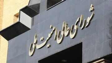 خبر انتصاب محسن رضایی به دبیری شورای عالی امنیت ملی صحت دارد؟/ خبرگزاری فارس توضیح داد