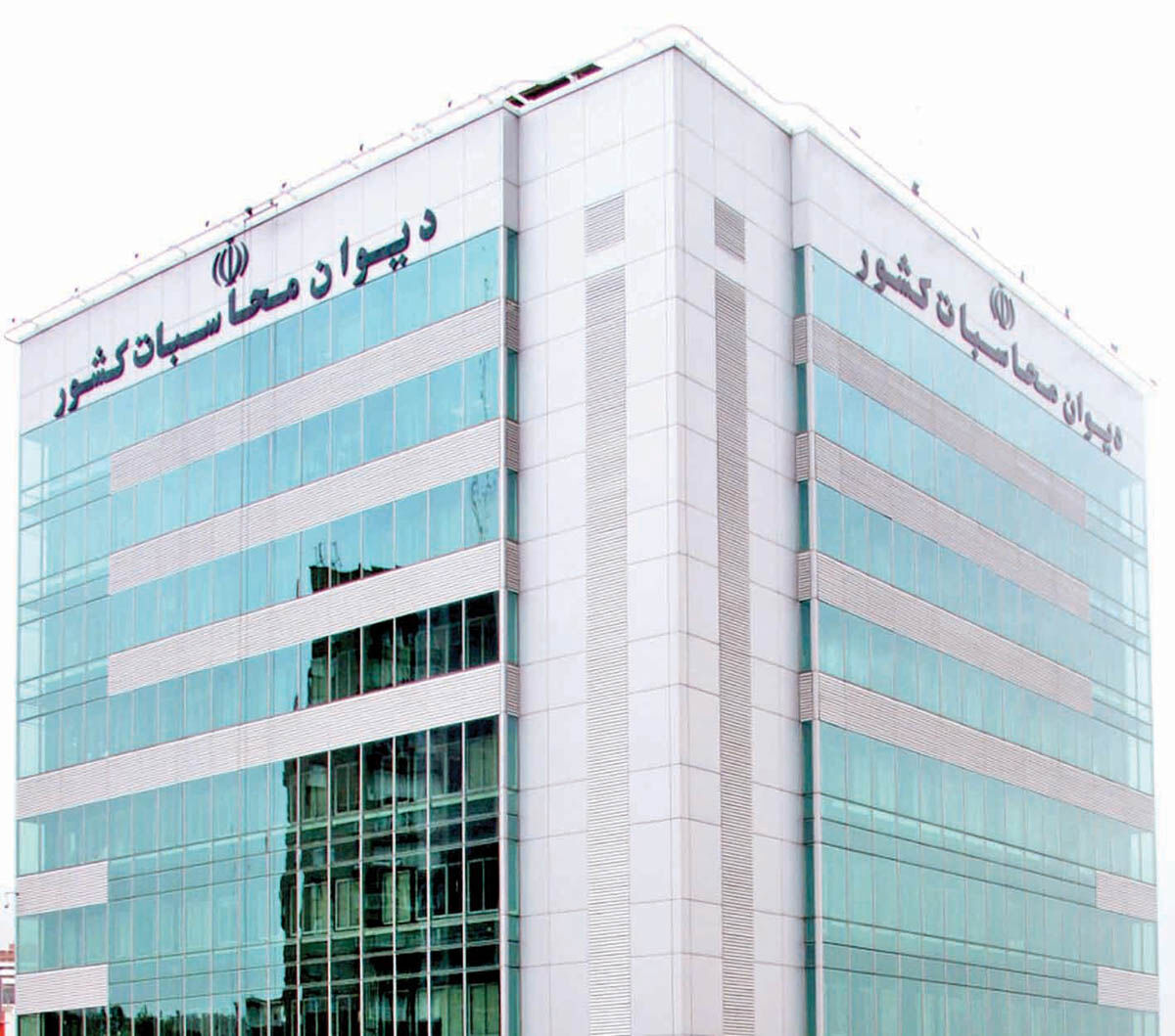 وضعیت منابع سازمان هدفمندسازی یارانه‌‌‌‌‌ها