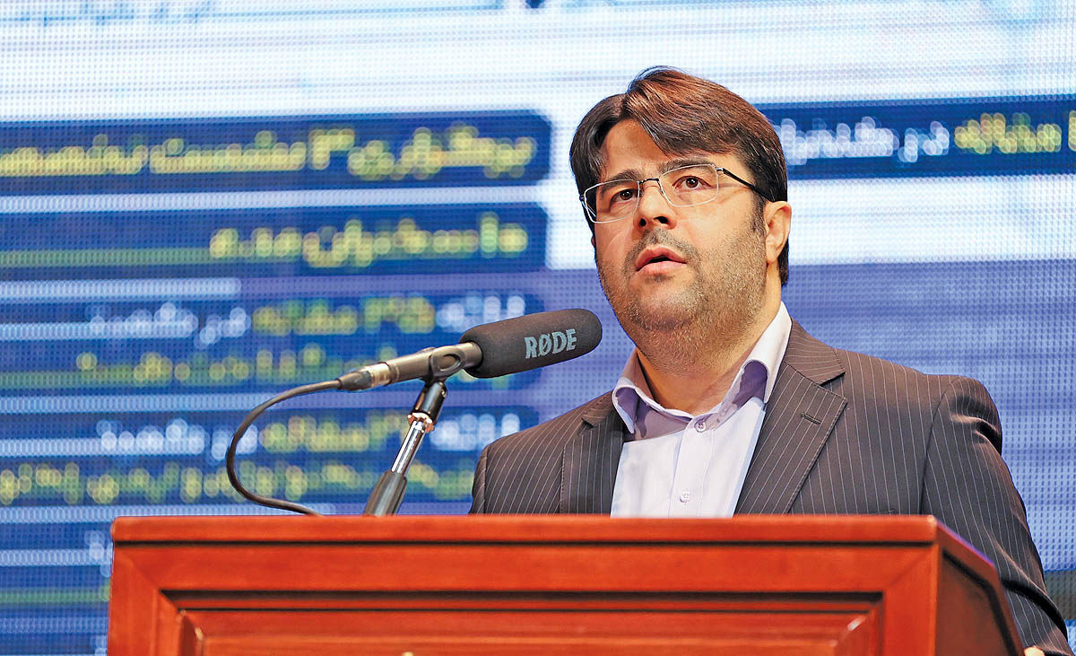 اولین کنفرانس بین‌المللی علوم و فنون هسته‌ای در اصفهان
