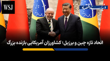 کشاورزان آمریکایی بازنده بزرگ
