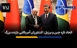 کشاورزان آمریکایی بازنده بزرگ