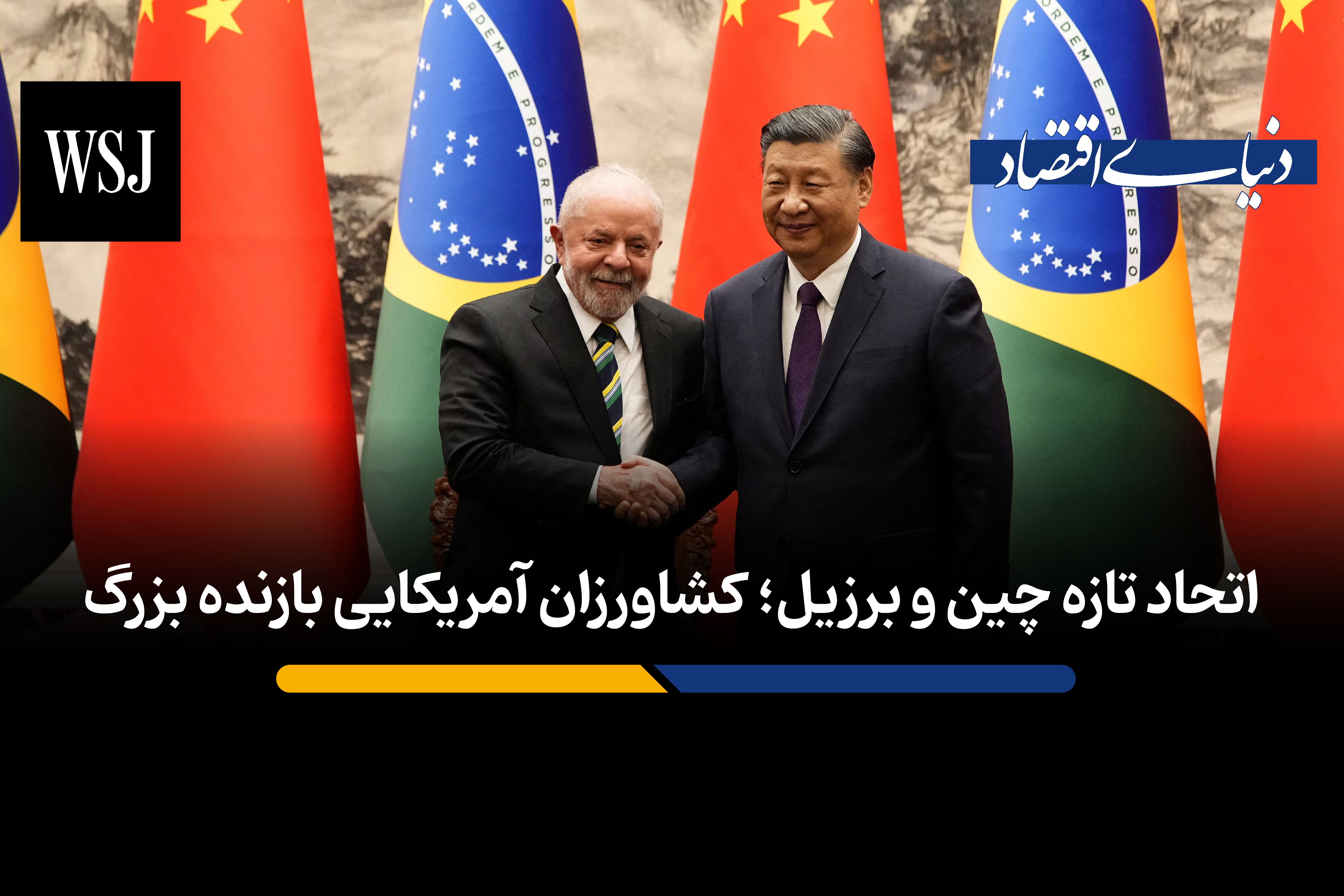 کشاورزان آمریکایی بازنده بزرگ