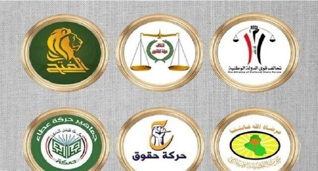 هیئت هماهنگی گروه‌های شیعی عراق به دنبال پایان دادن به تحصن
