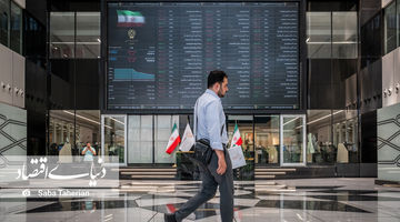 چرخش بورس در ساعات پایانی
