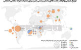 خاقان معدن‏‏‌کاری