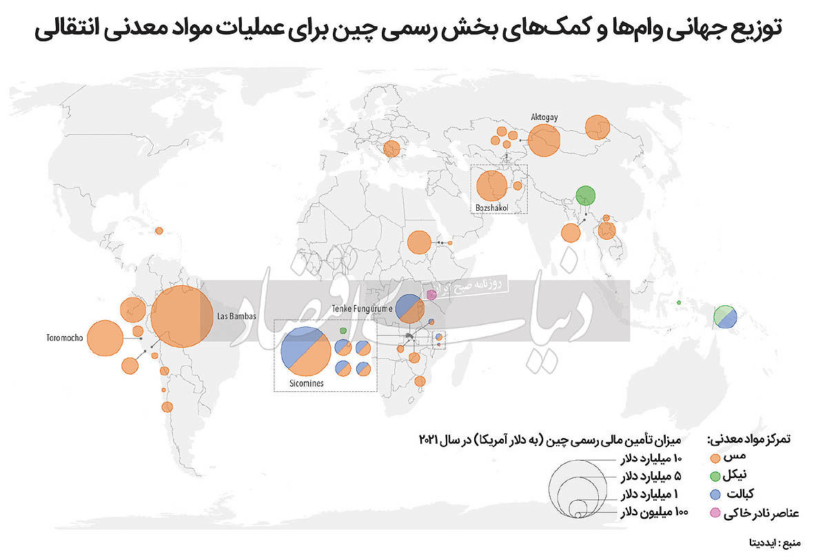 خاقان معدن‏‏‌کاری