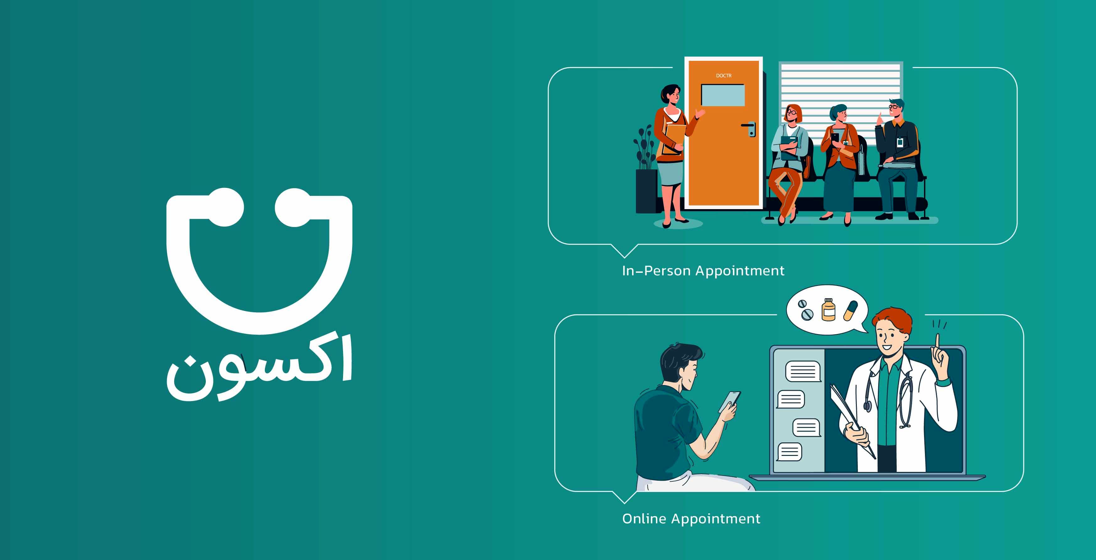 چه خدمات پزشکی به مراجعه حضوری نیاز دارند؟