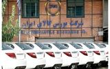 عرضه این خودروها در بورس کالا غیرقانونی است