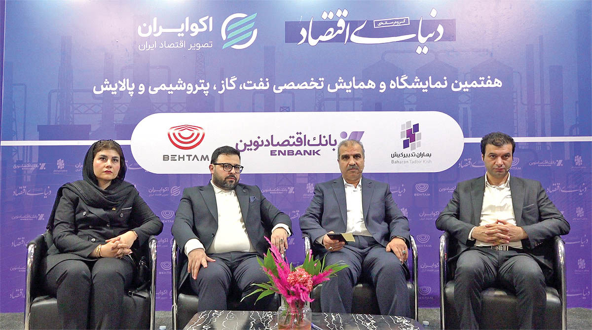 مانع اصلی جذب  سرمایه‌گذاران  نفتی