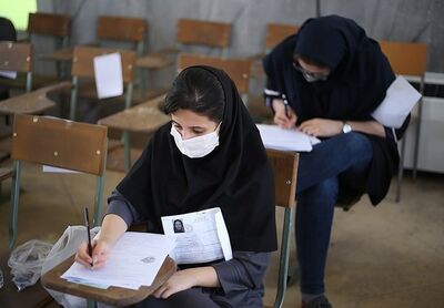 انتشار کارت ورود به جلسه آزمون دکتری +جزئیات زمان برگزاری