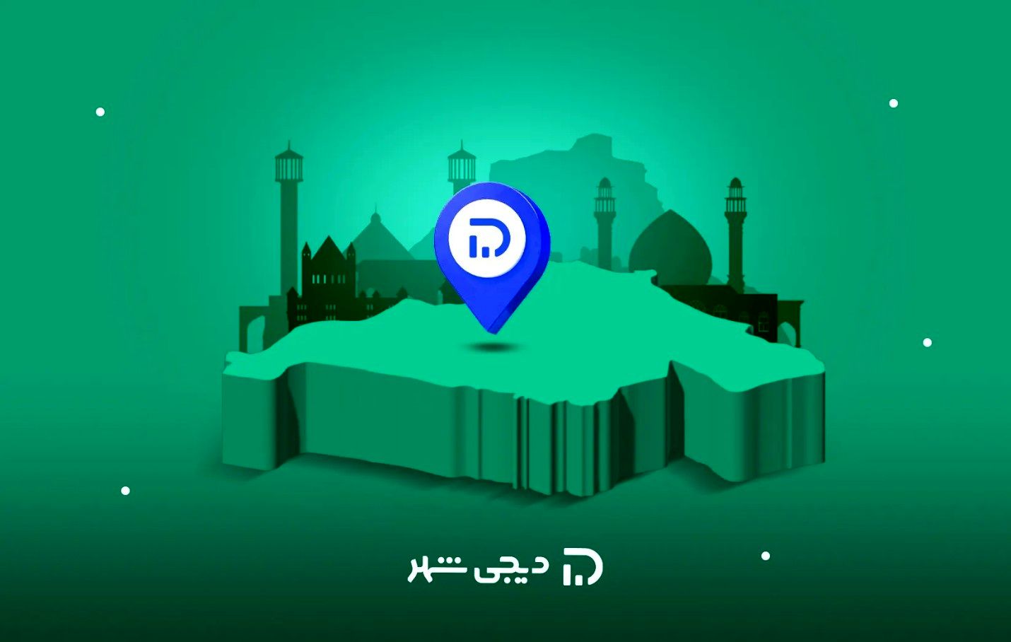 افتتاح سومین شعبه حضوری دیجی‌شهر در شهر کرج