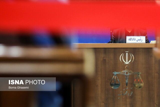احکام اولیه دادگاه ناآرامی‌های اخیر تهران صادر شد