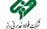 فولاد غدیر نی‌ریز؛ رکورددار بالاترین قیمت فروش در بورس کالا شد