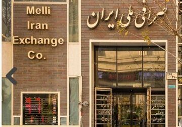 فروش دلار با کارت ملی آغاز/هر نفر چقدر ارز می‌تواند بخرد؟/ اعلام قیمت جدید