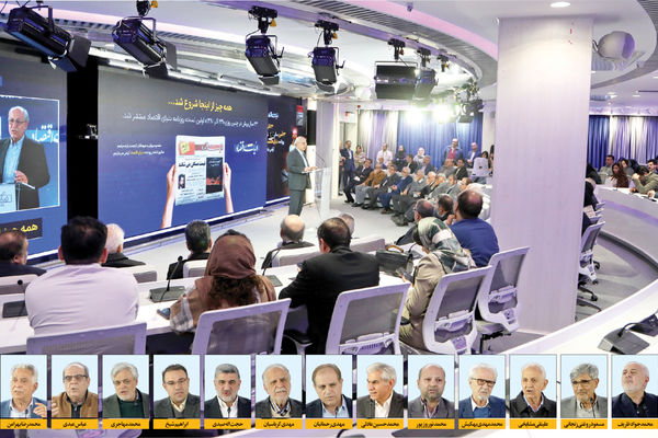 اصولی برای همه فصول