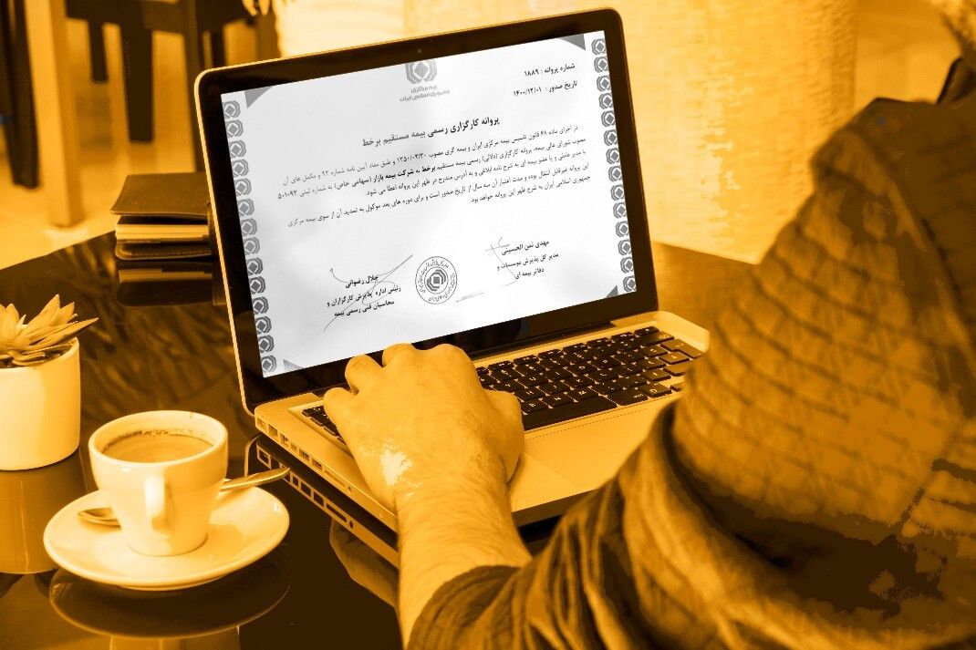 اولین استارتاپ بیمه مجوز گرفت