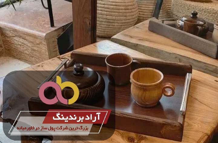 کاربرد سینی چوبی ام دی اف دسته برنجی
