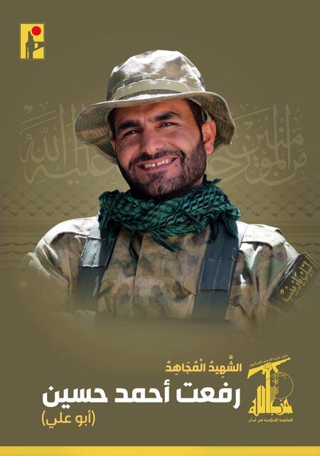 شهادت 5 فرمانده و مجاهدحزب الله لبنان در حمله اسرائیل + اسامی و تصاویر شهدا 6