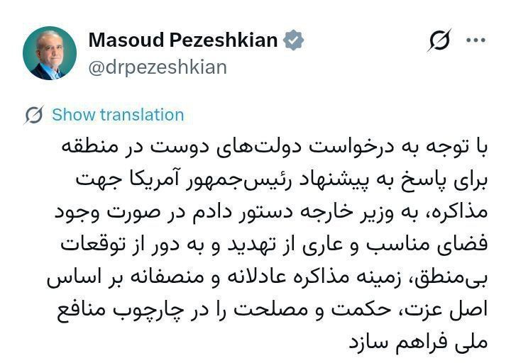 رئیس جمهور دستور مذاکره با آمریکا را صادر کرد