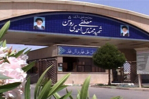 هویت عامل اختلال در سیستم برق سایت نطنز شناسایی شد