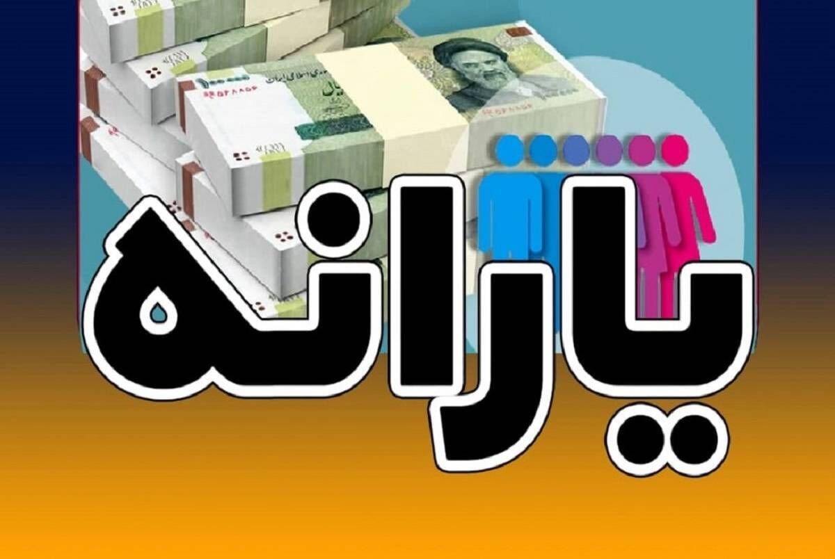  تکلیف یارانه نان و دارو در بودجه 1403 مشخص شد 