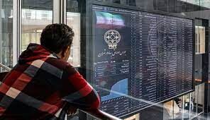 آخرین تحولات بازار سهام تهران