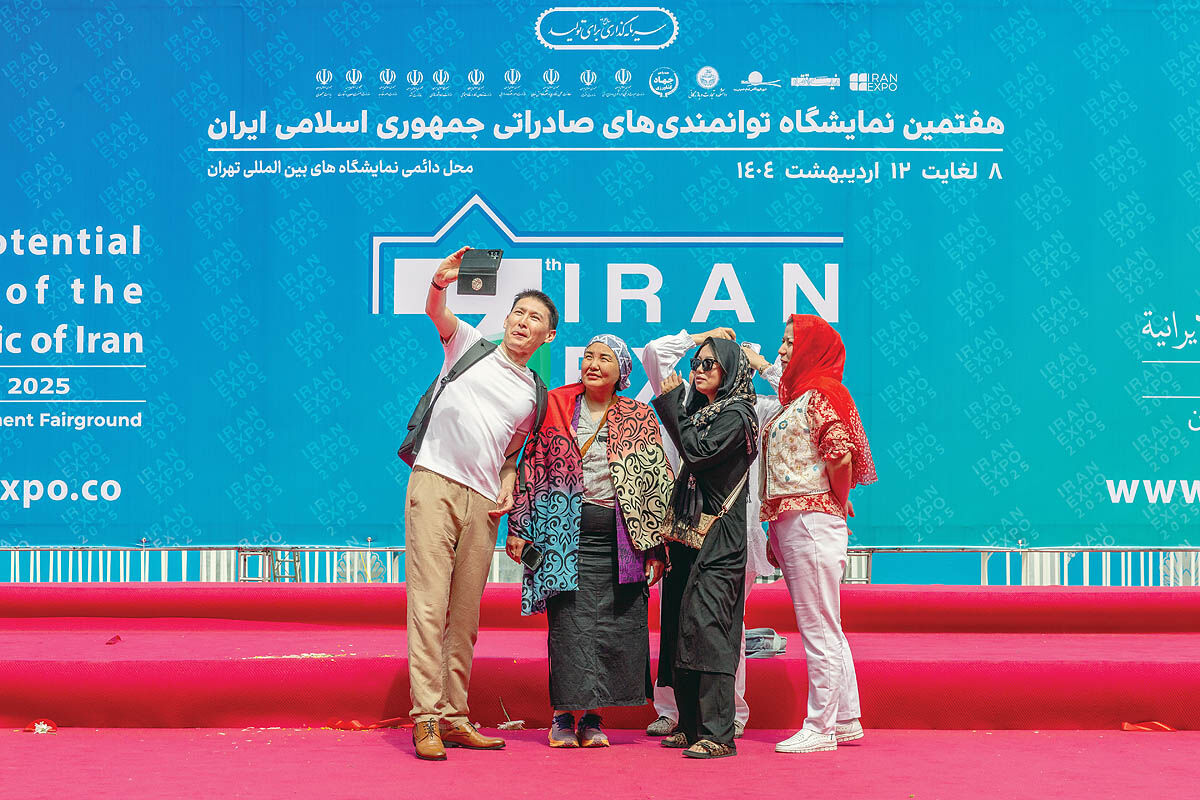 این اکسپو فرق می‌کند