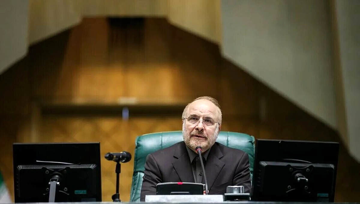 بهارستان - ۱۴۰۴/۰۸/۱۳